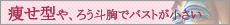 �����^��A�낤�l���Ńo�X�g��������